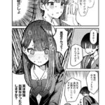 レス18番の画像2