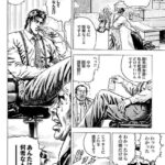 レス2番の画像2