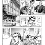 レス2番の画像6