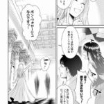 レス18番の画像4