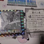 レス14番の画像1