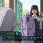 レス2番の画像2