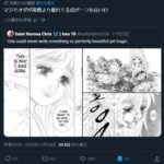 レス2番の画像2