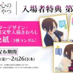 レス10番の画像1