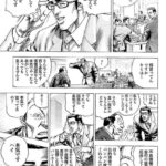 レス2番の画像5