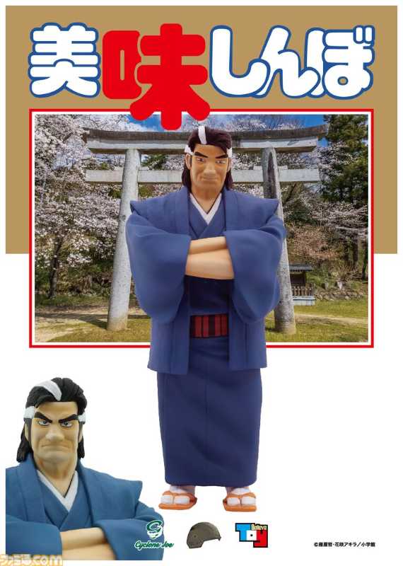 記事サムネイル