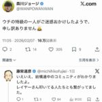 レス15番の画像1