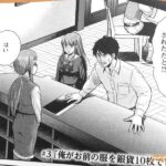 レス9番の画像4