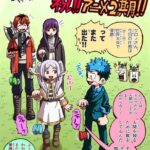 レス18番の画像1