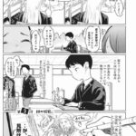 レス12番の画像7