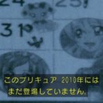 レス24番の画像1