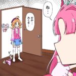 レス19番の画像2