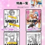 レス25番の画像2