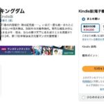 レス23番の画像1