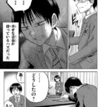 レス20番の画像1