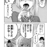 レス20番の画像4