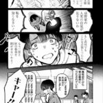 レス14番の画像1