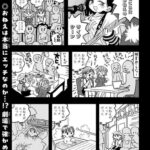 レス18番の画像1