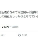 レス1番の画像1