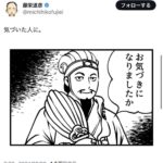 レス1番の画像10