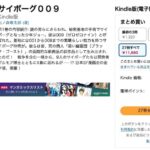 レス20番の画像1