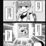 レス7番の画像1