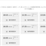 レス2番の画像1