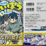 レス2番の画像1