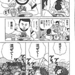 レス1番の画像3