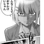 レス23番の画像3