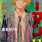 レス9番の画像1