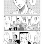 レス38番の画像1