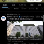 レス8番の画像2