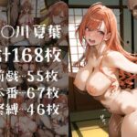 レス23番の画像1