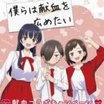 レス6番の画像1