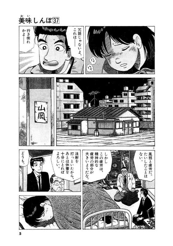 記事サムネイル