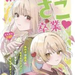 レス5番の画像1