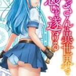 レス20番の画像1