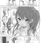 レス1番の画像3