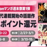 レス7番の画像1