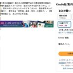 レス27番の画像1