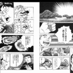 レス2番の画像1