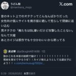 レス1番の画像5