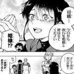 レス4番の画像1