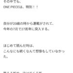 レス3番の画像1