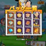 レス1番の画像11