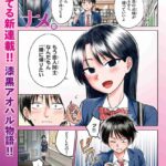 レス11番の画像1