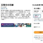 レス11番の画像1