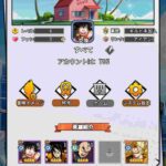 レス29番の画像1