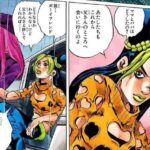 レス2番の画像3